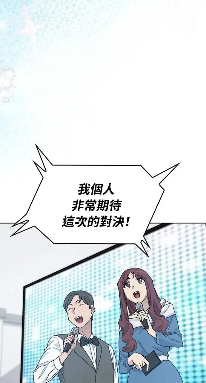 第27话 第56页