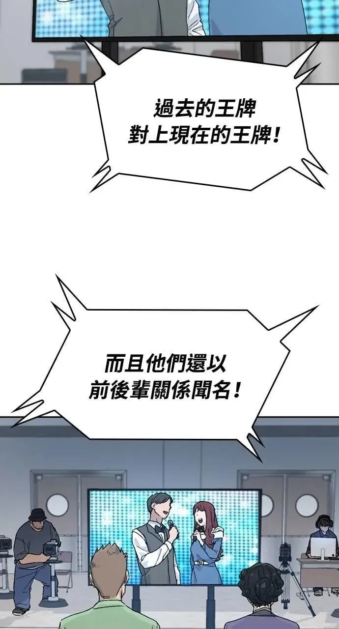 第27话 第57页