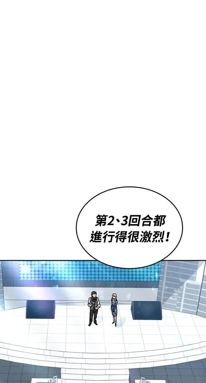 第27话 第63页