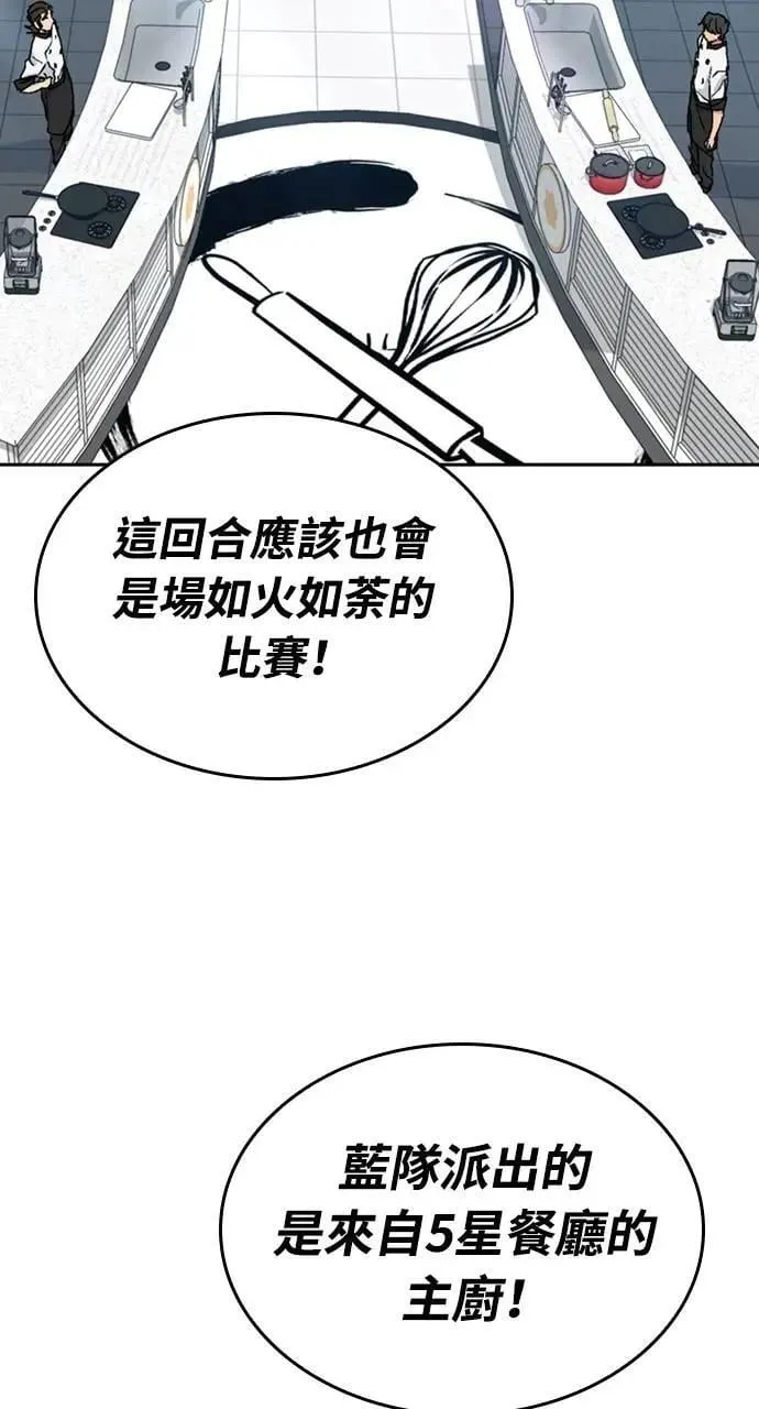 第27话 第64页