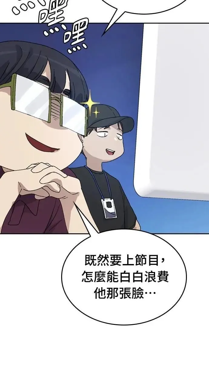 第27话 第68页