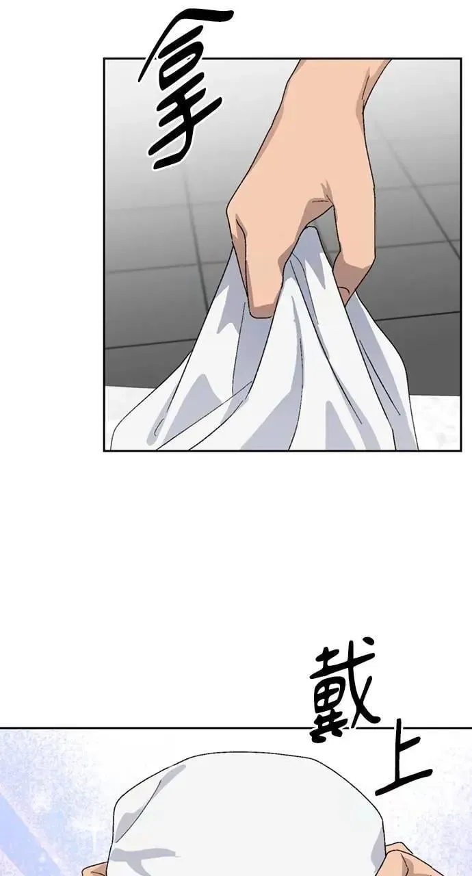 第27话 第69页