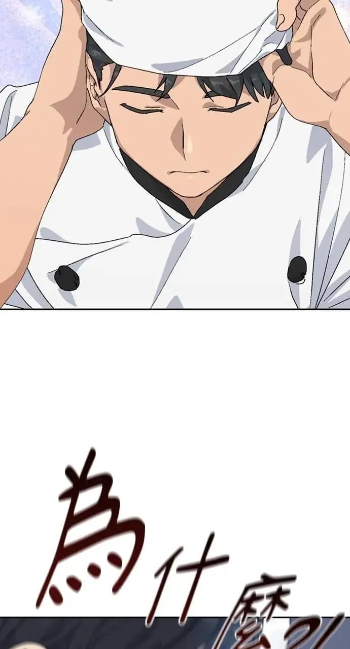第27话 第70页