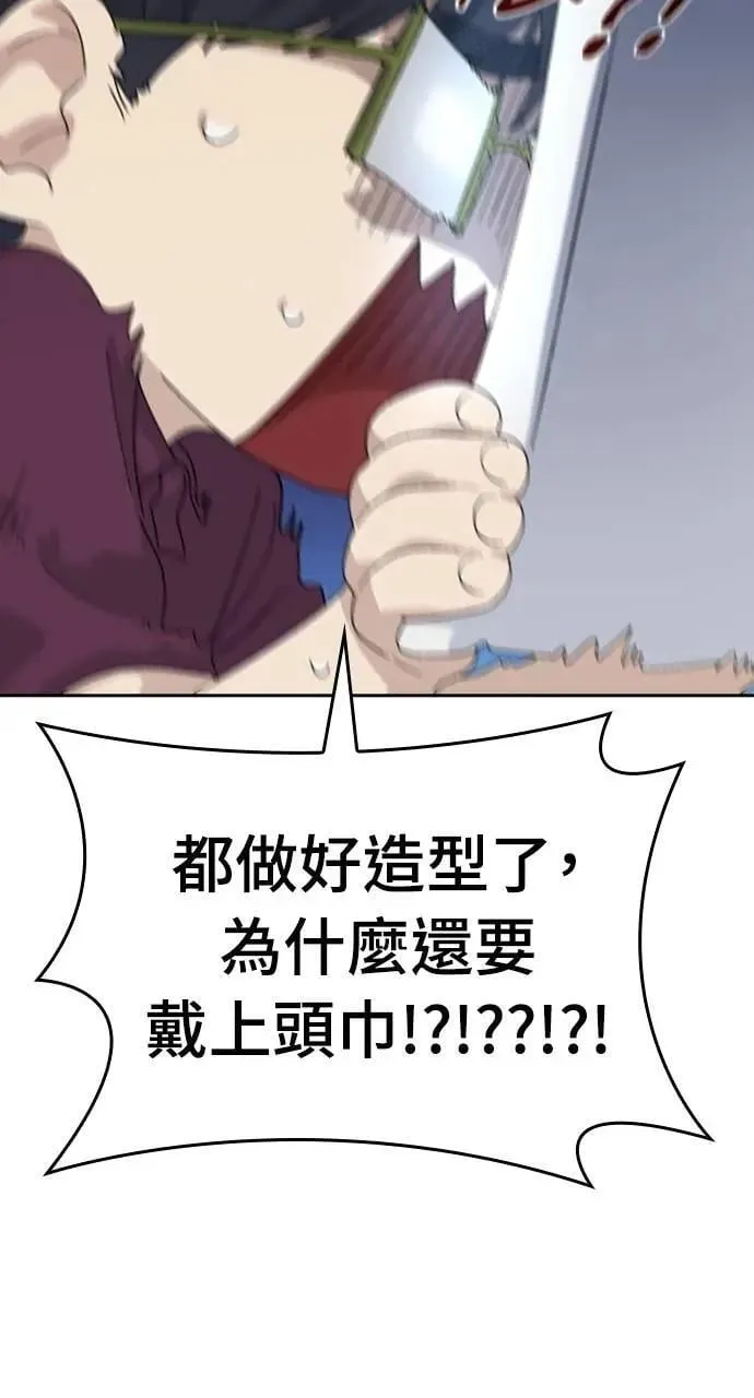第27话 第71页