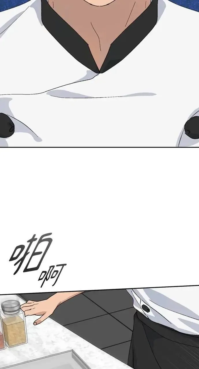 第27话 第74页