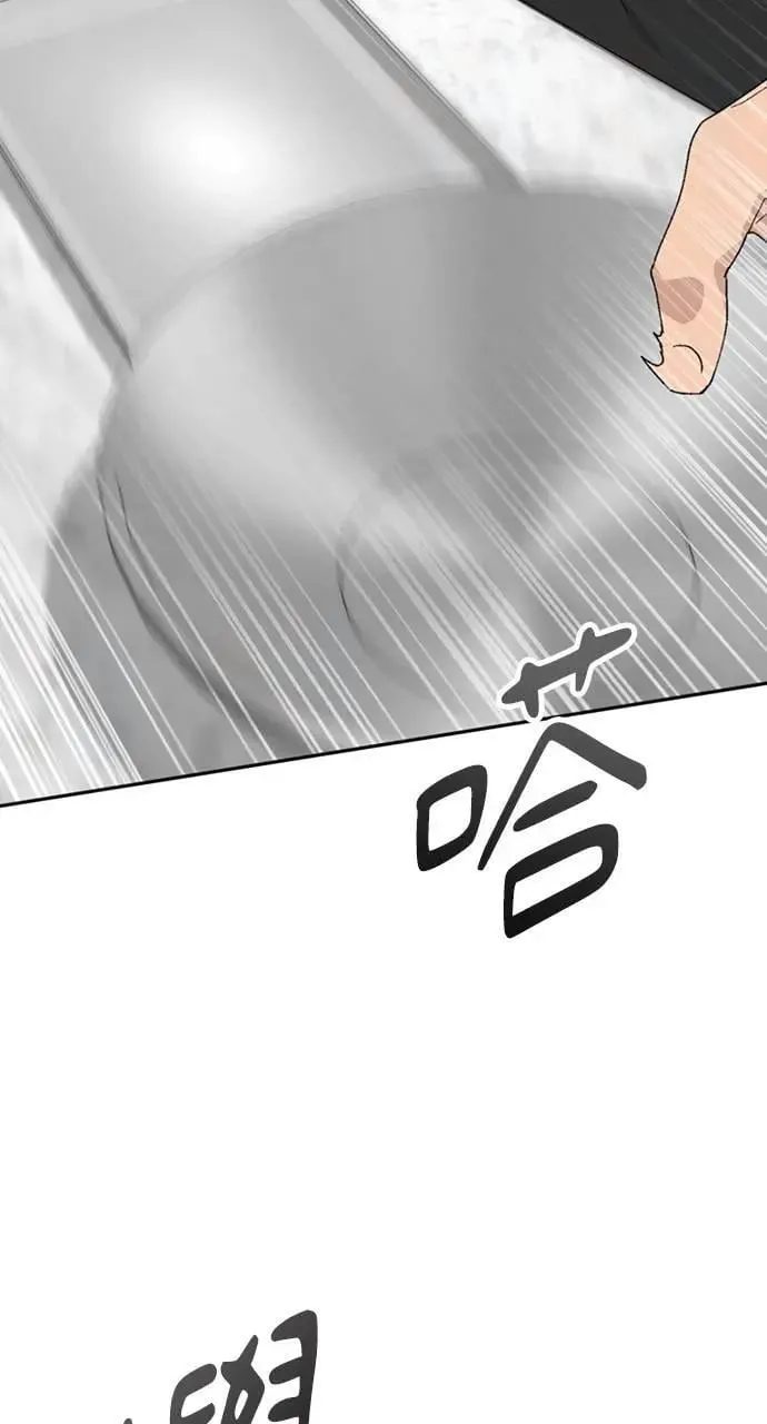 第27话 第75页