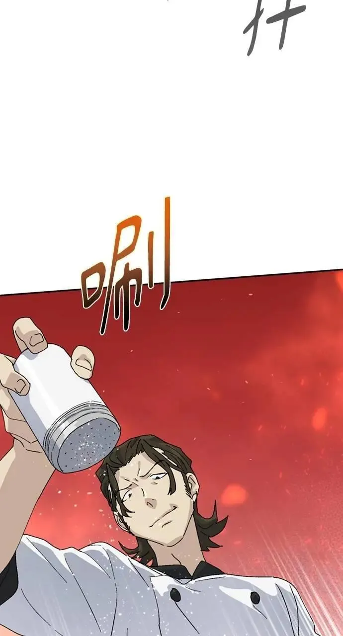 第27话 第77页
