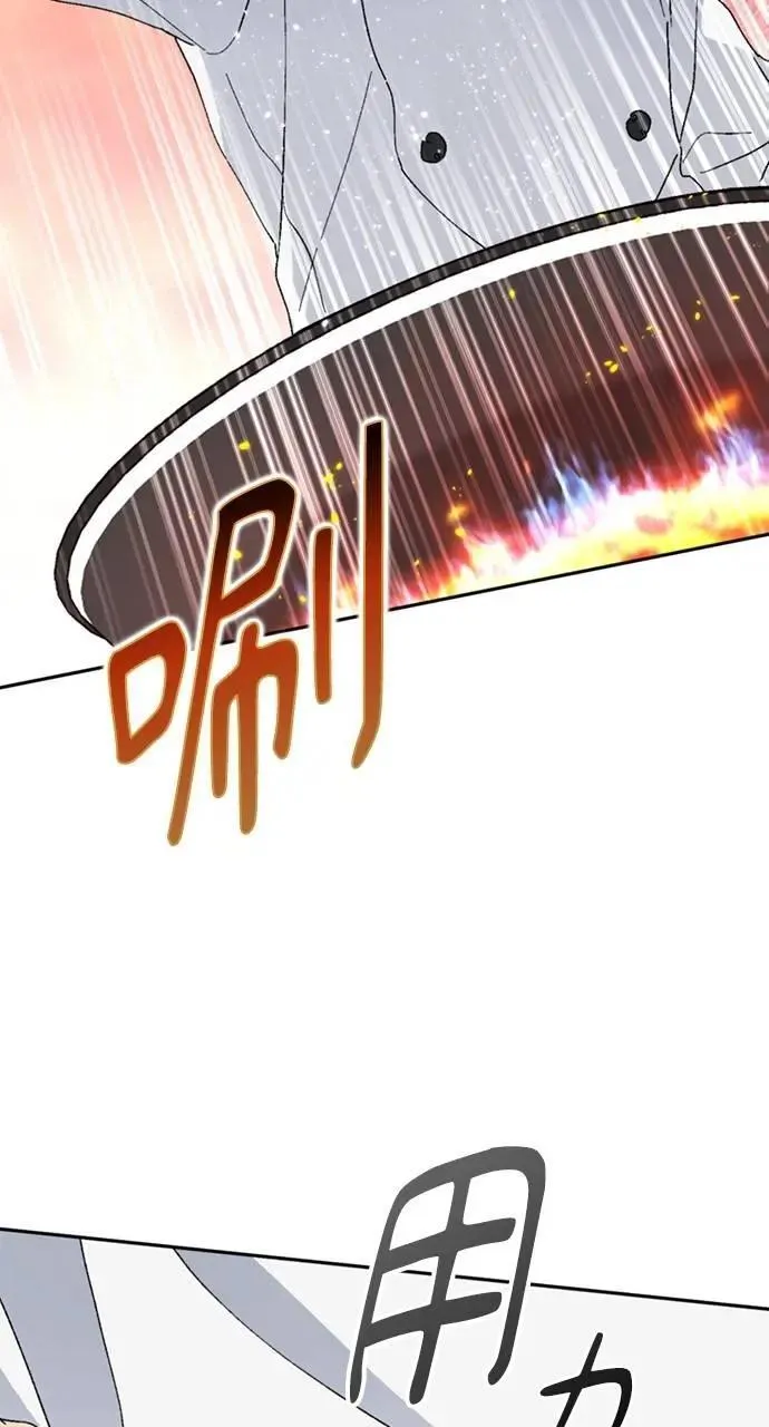 第27话 第78页