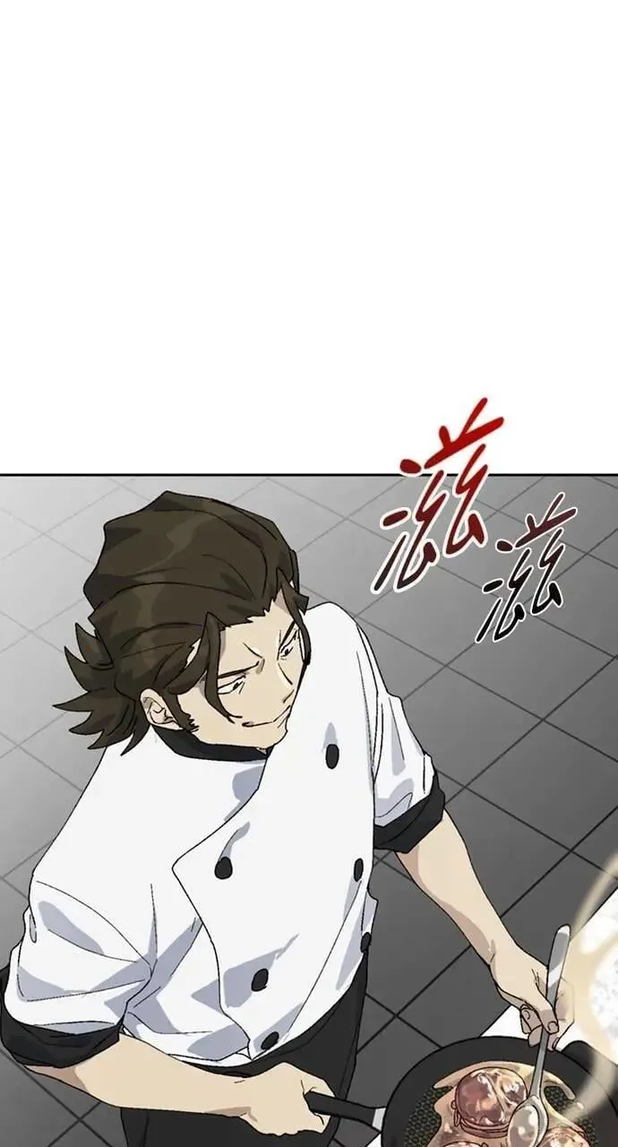 第27话 第87页