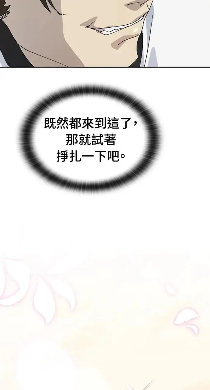 第27话 第89页