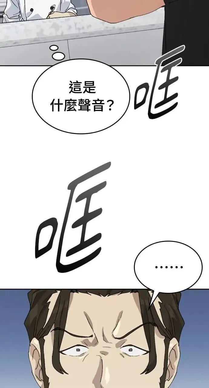 第27话 第92页