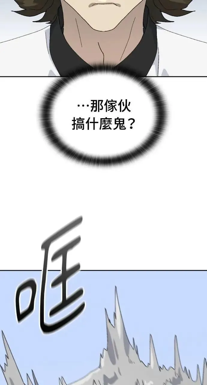 第27话 第100页