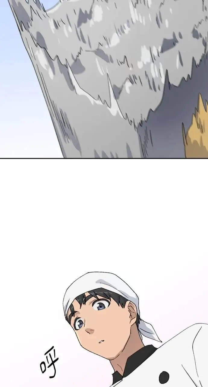 第28话 第3页