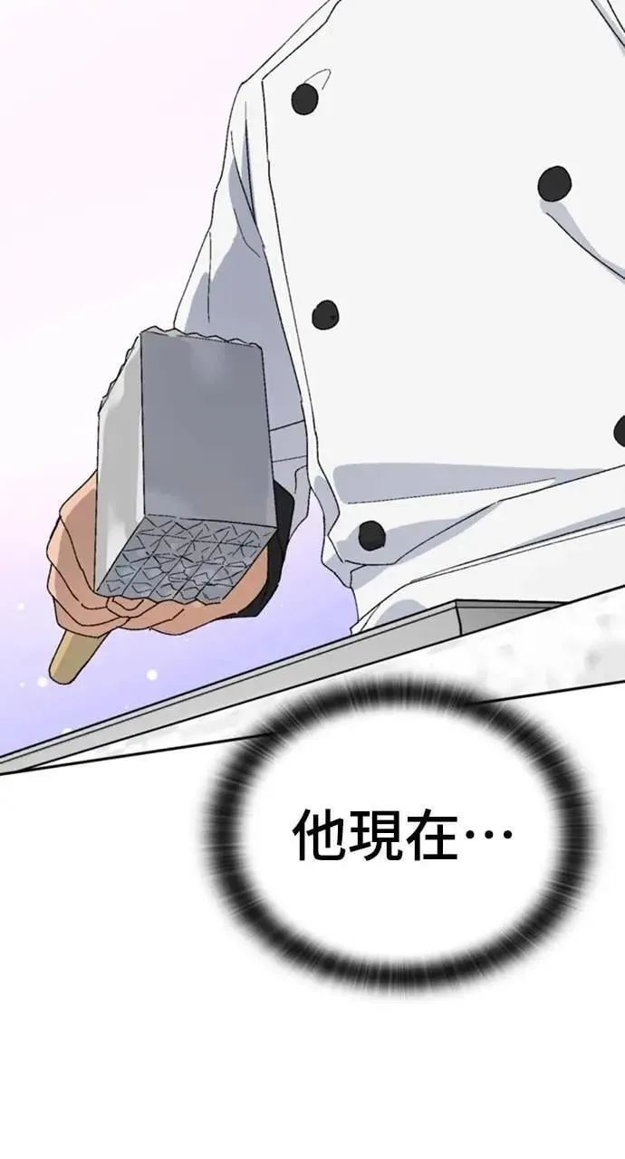 第28话 第4页