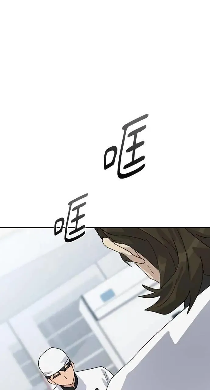 第28话 第13页