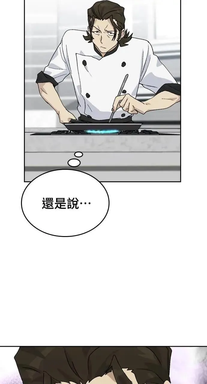 第28话 第15页