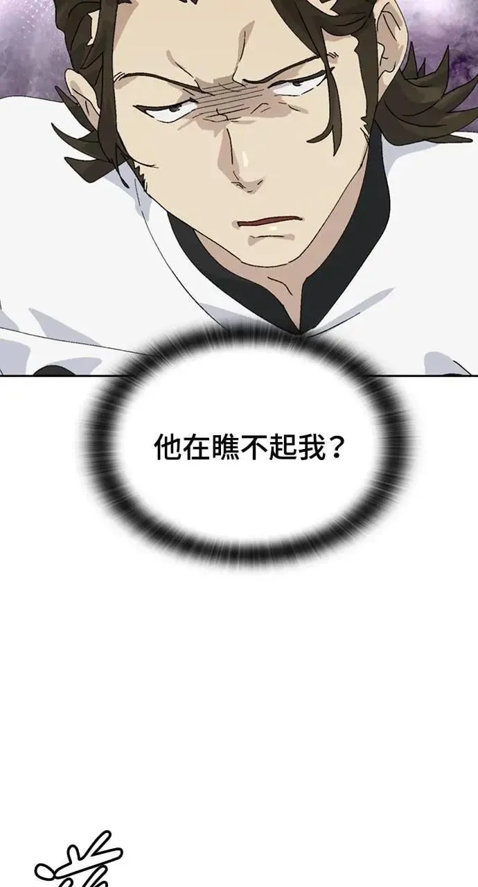 第28话 第16页