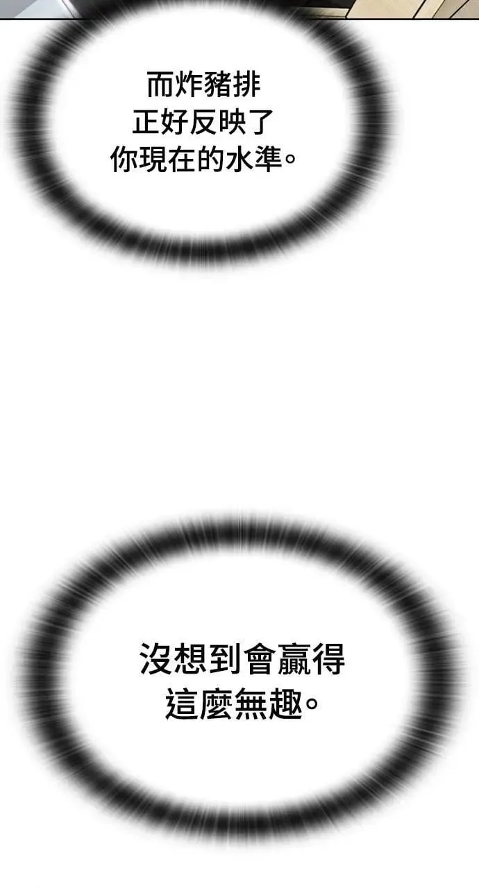 第28话 第19页