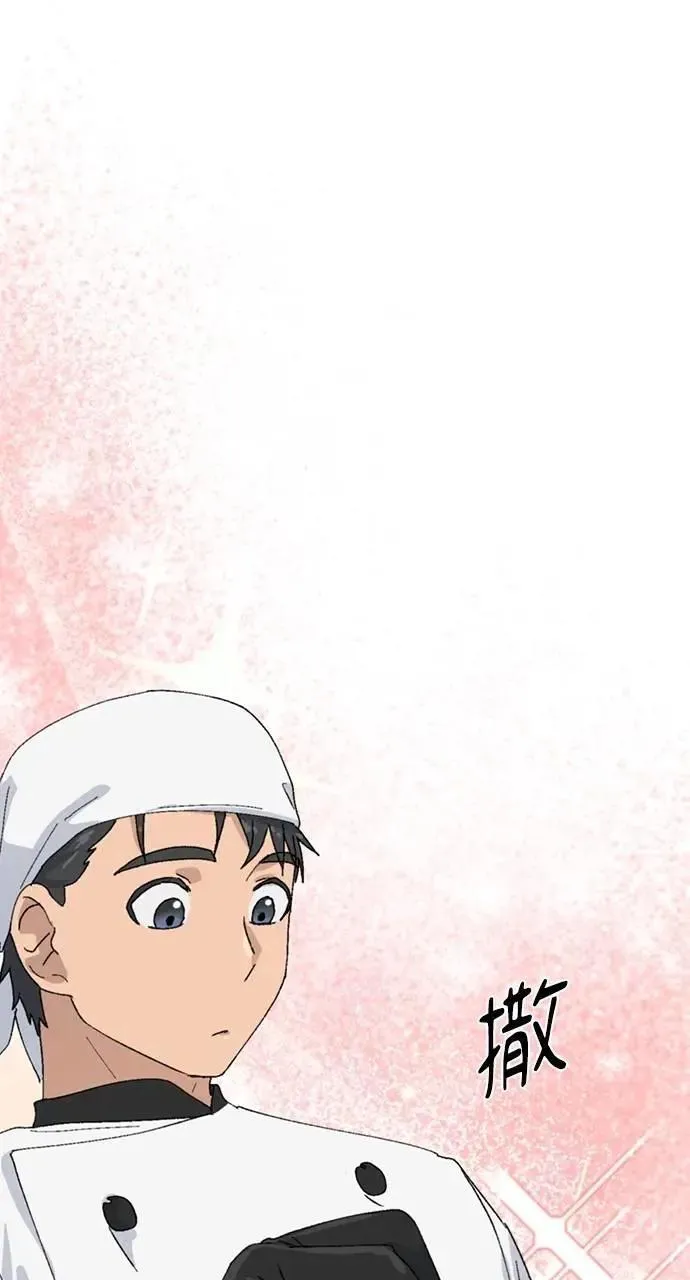 第28话 第20页