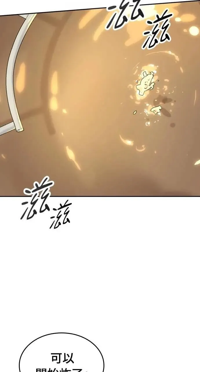 第28话 第22页