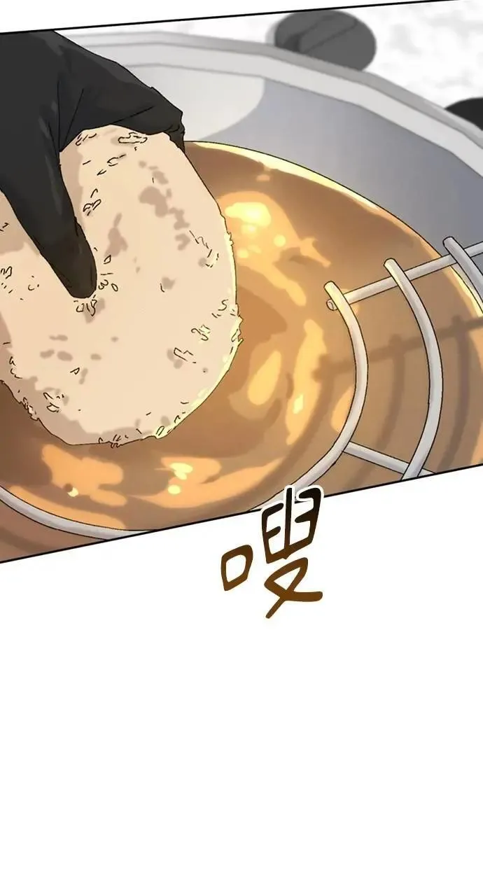 第28话 第24页