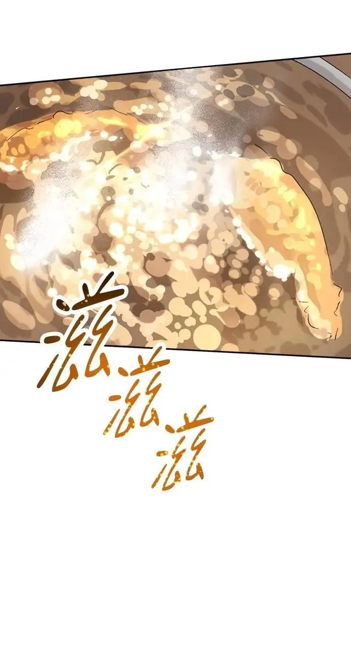 第28话 第25页
