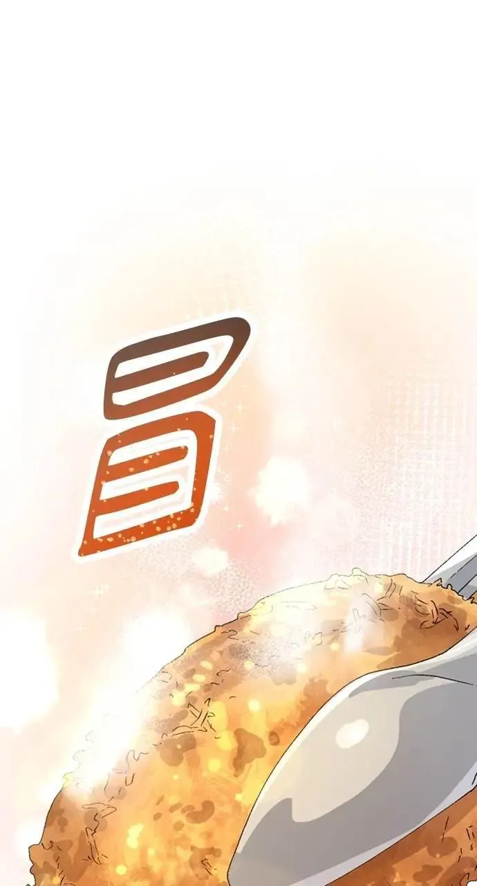 第28话 第26页