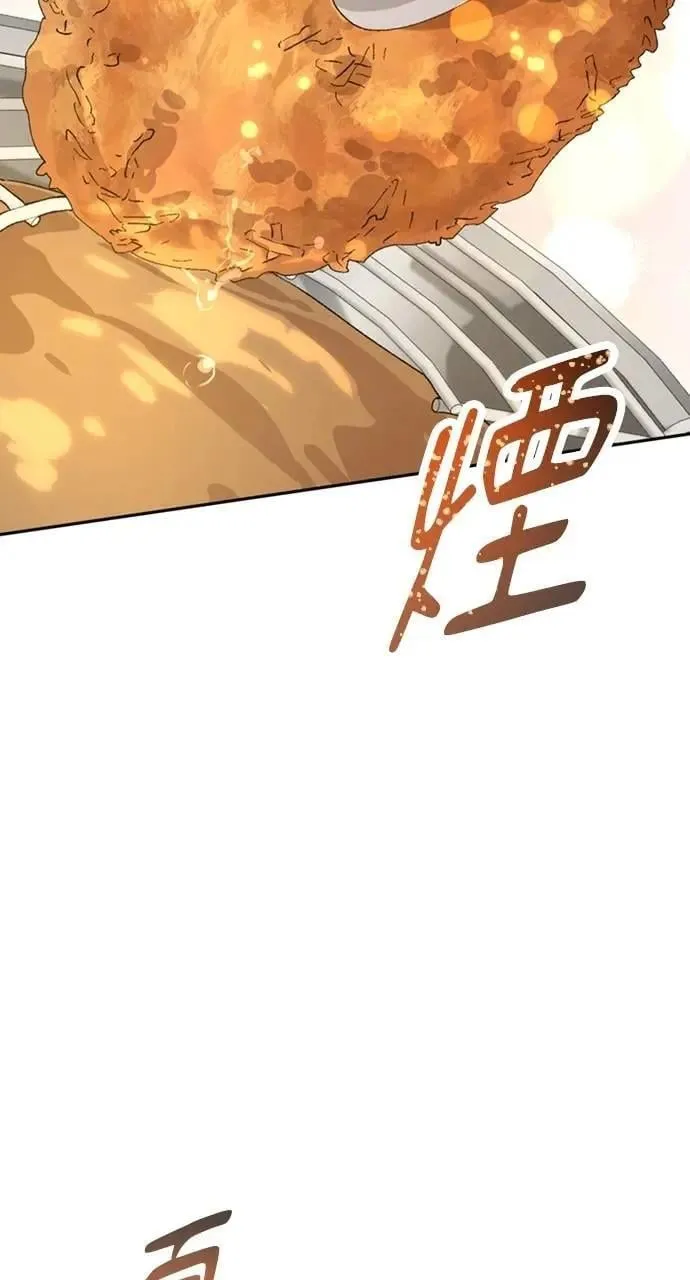 第28话 第27页