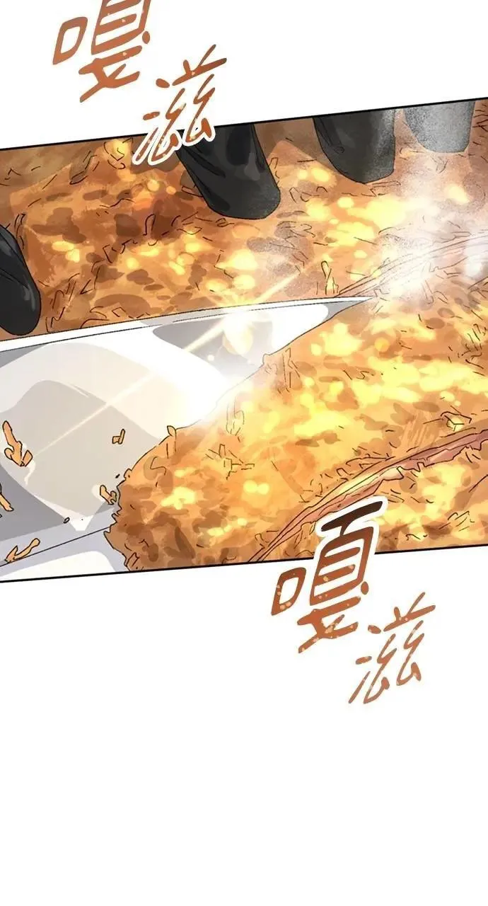 第28话 第28页