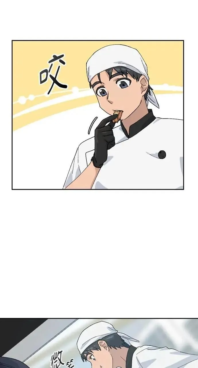 第28话 第29页