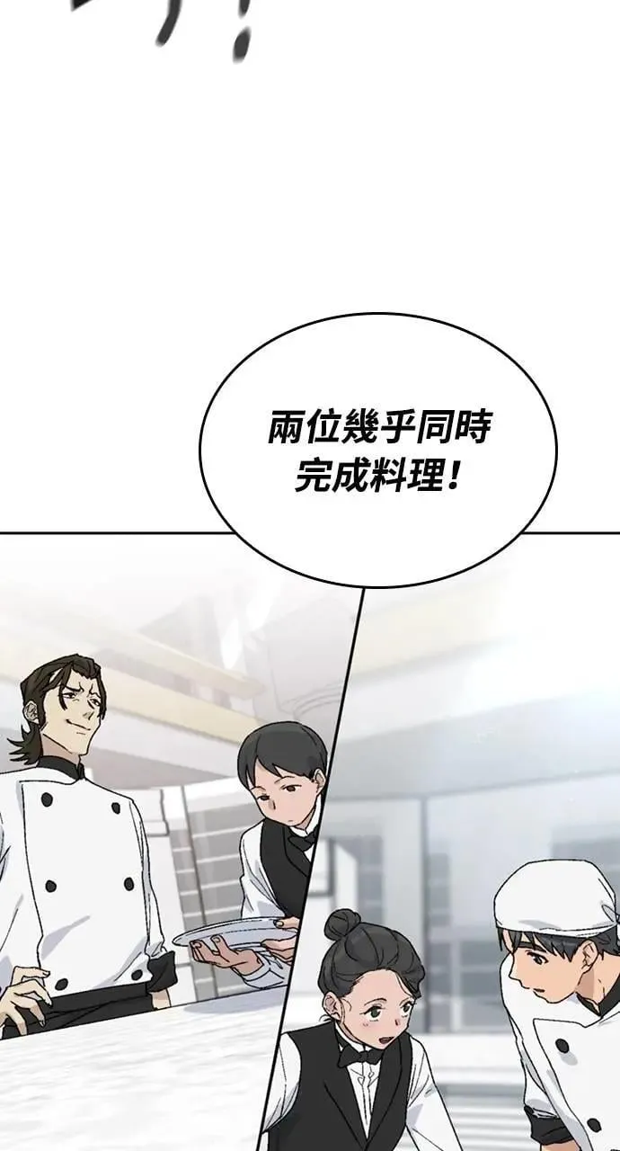 第28话 第36页
