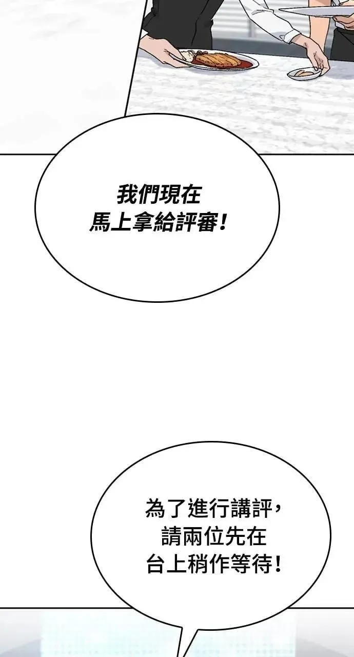 第28话 第37页