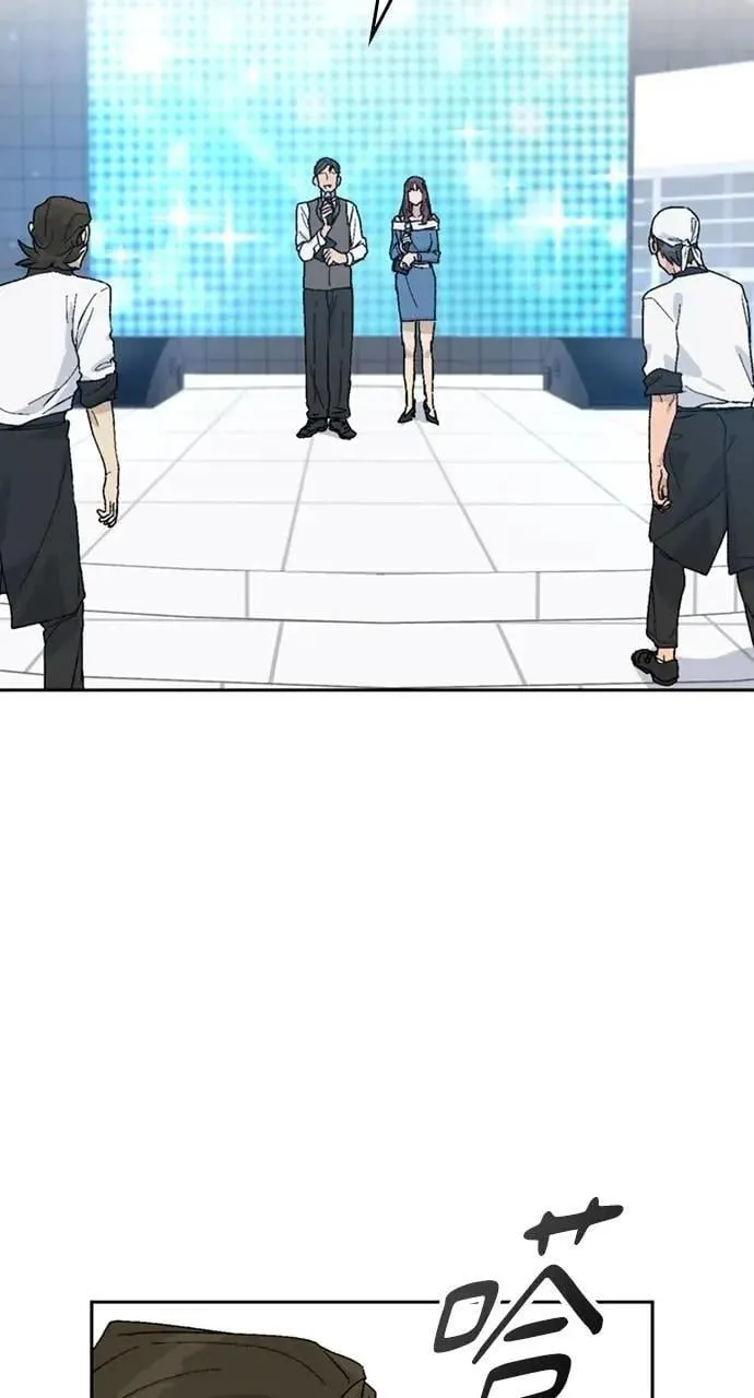 第28话 第38页