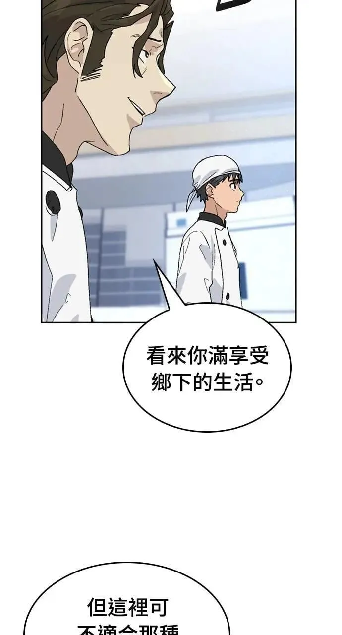 第28话 第39页