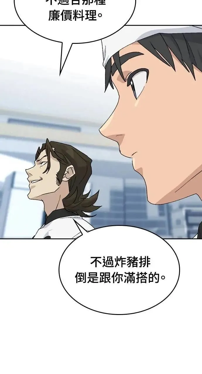 第28话 第40页