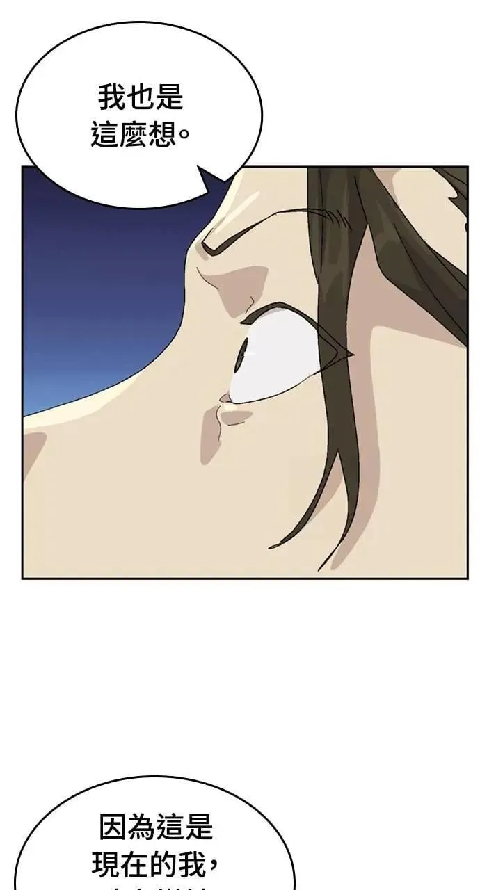 第28话 第41页