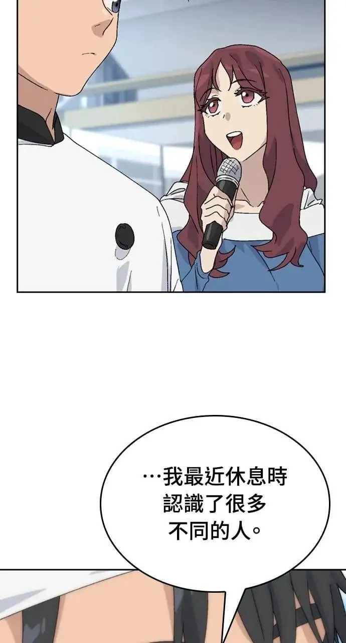 第28话 第47页