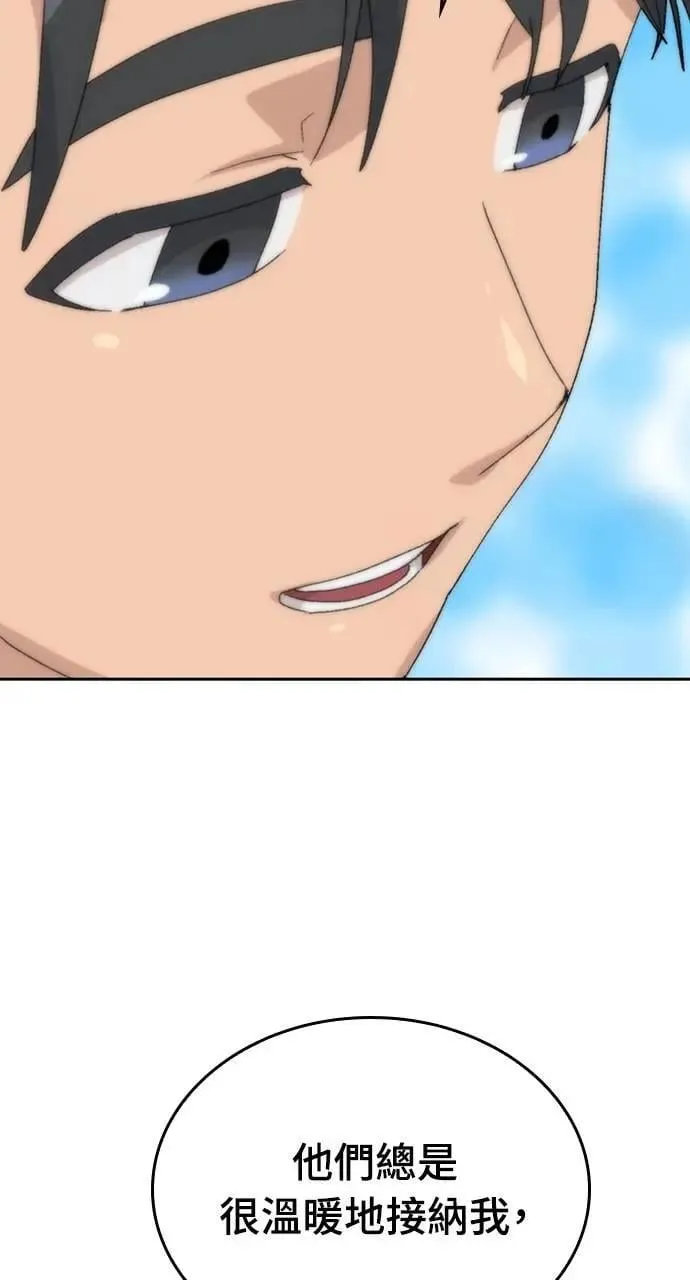 第28话 第48页