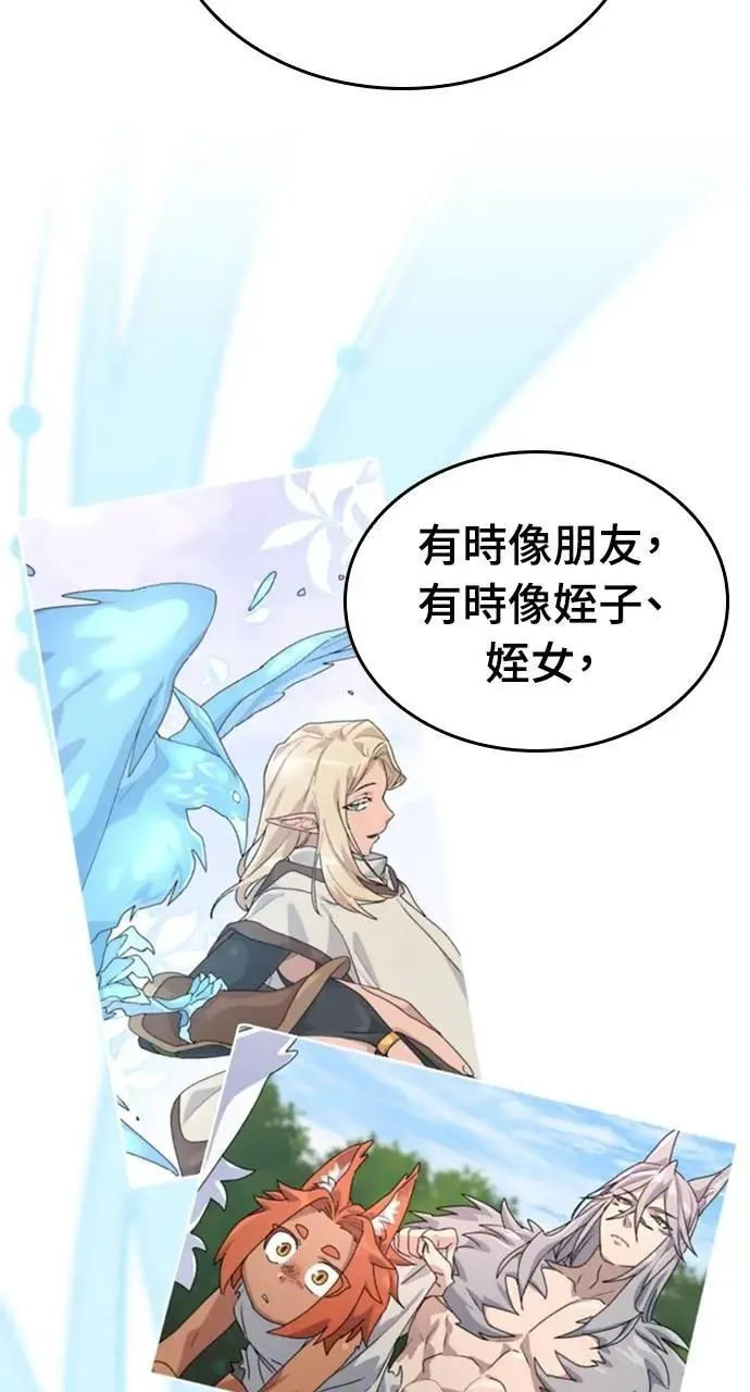 第28话 第49页