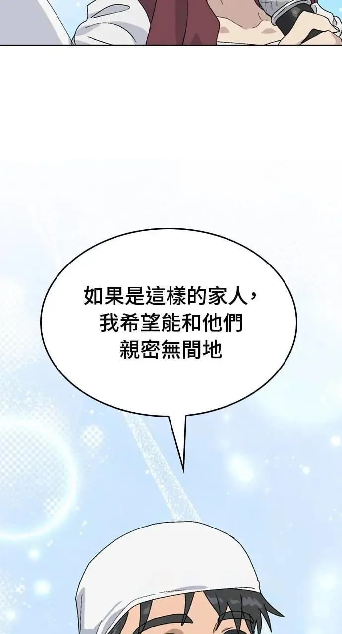 第28话 第52页