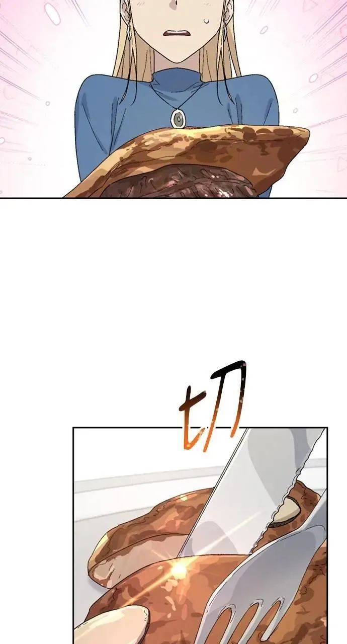 第28话 第58页