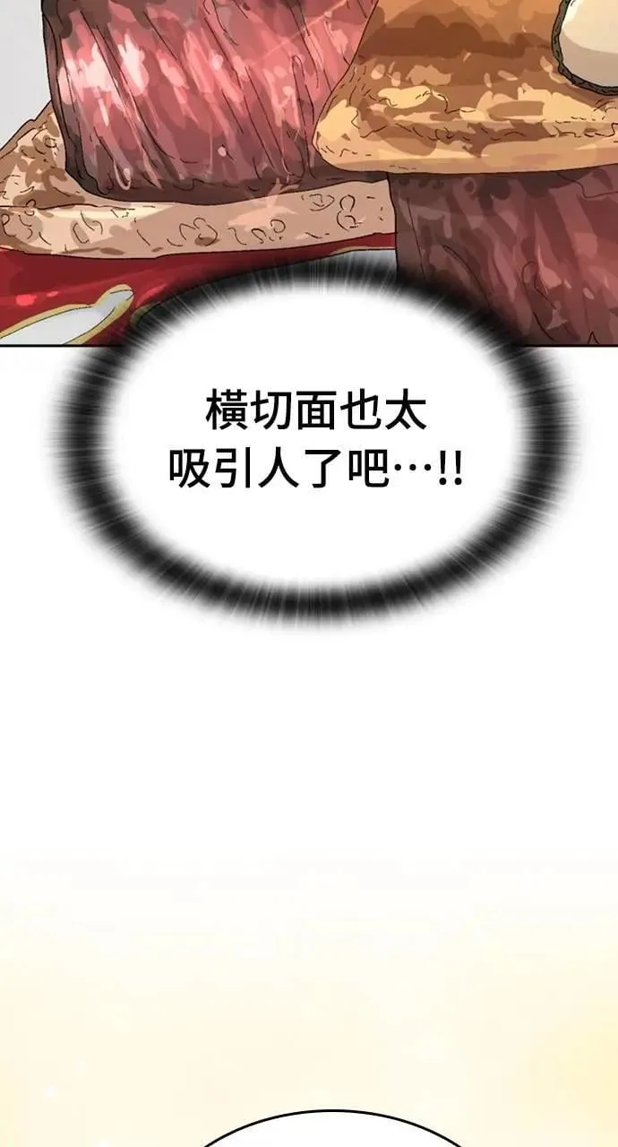 第28话 第60页