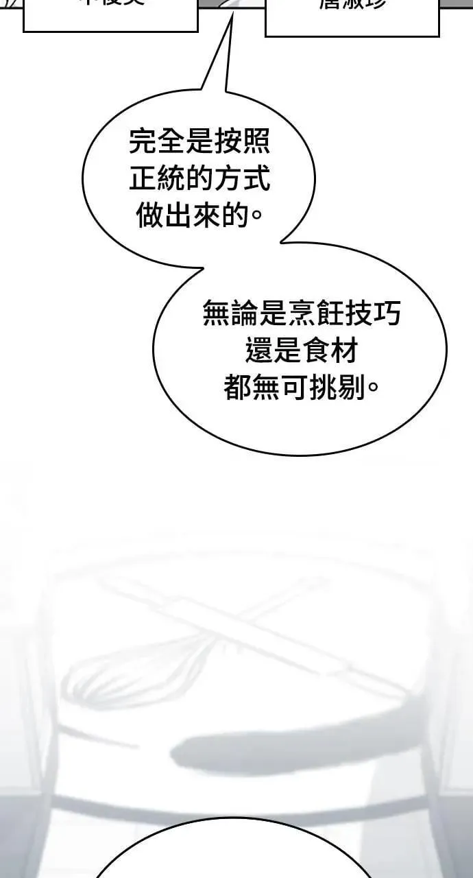 第28话 第63页