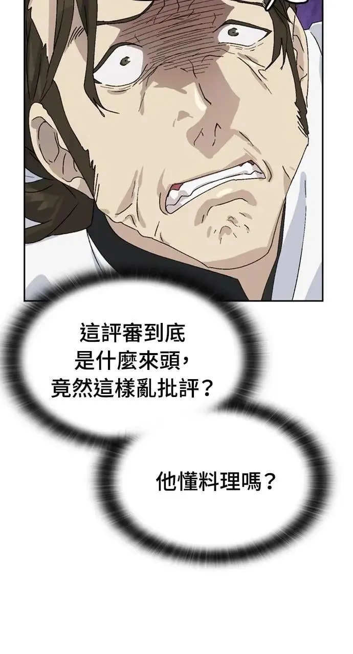 第28话 第71页