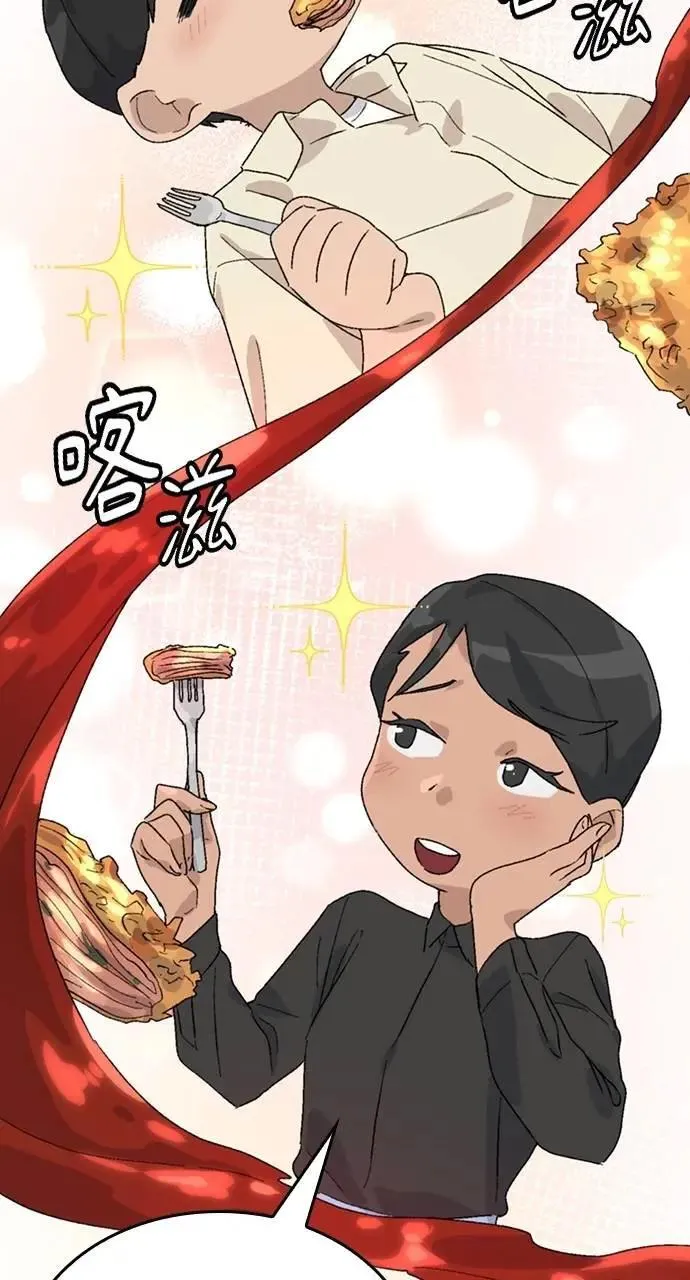 第28话 第87页