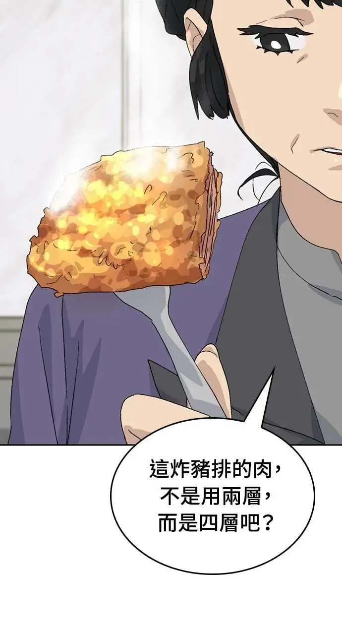 第28话 第89页