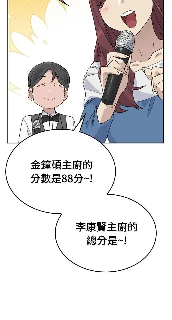 第28话 第102页