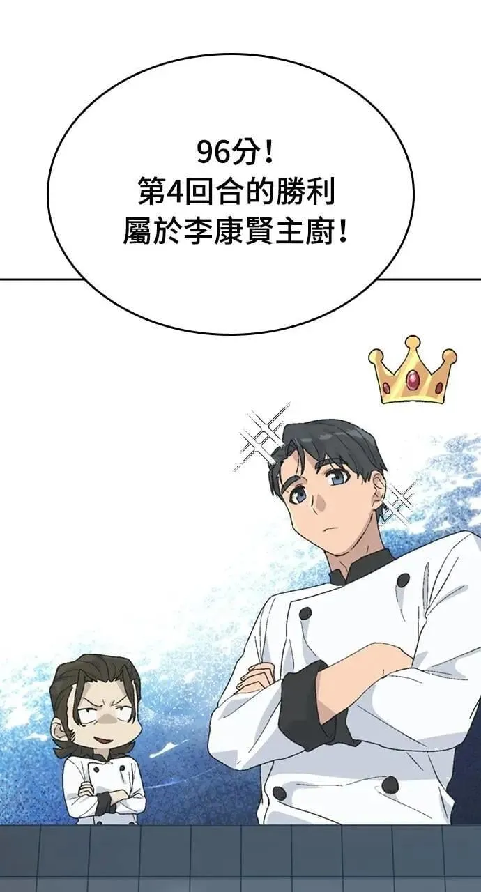 第28话 第103页