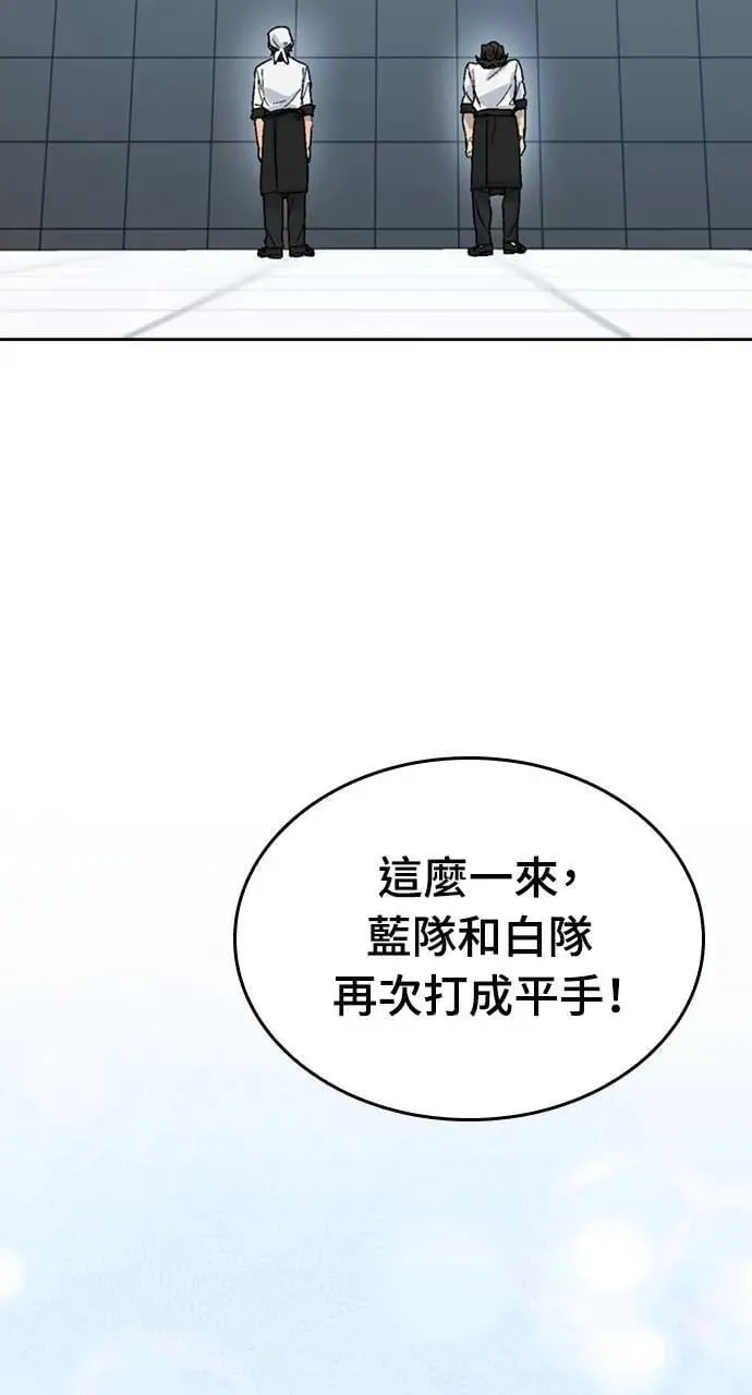 第28话 第104页