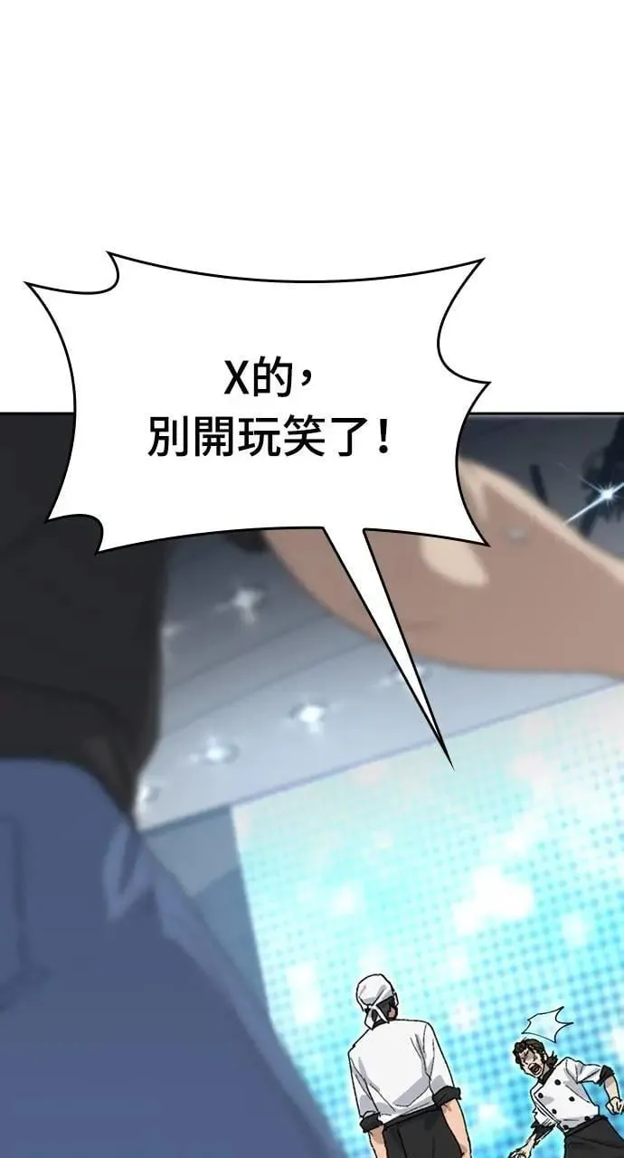 第28话 第108页